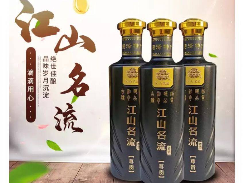 點擊查看詳細信息<br>標題：江山名流-尊貴 閱讀次數：2413